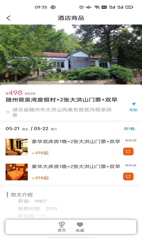 卓尔智游APP安卓官方版