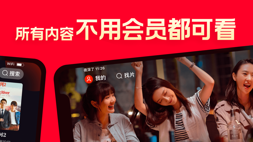 片多多app苹果最新版
