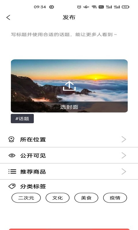 卓尔智游APP安卓官方版