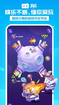 有乐app下载