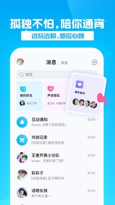 有乐app下载