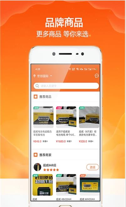 欢欢出行APP官方版