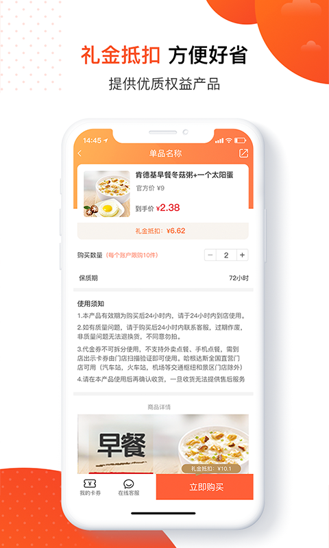 友客软件下载