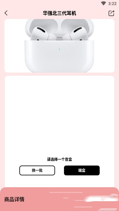 猫盒大玩家APP安卓官方版