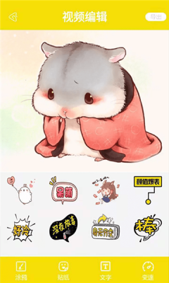 摸鱼鱼软件最新版
