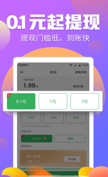 小钢盔最新版