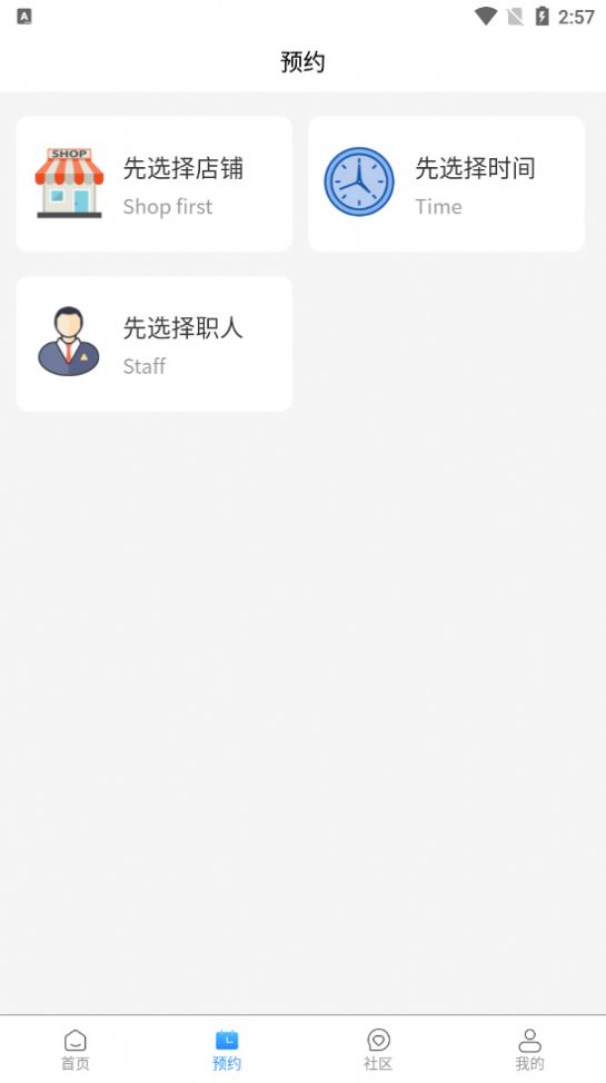 艺合源app官方最新版