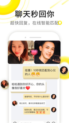 肆块伍相亲平台APP官方最新版