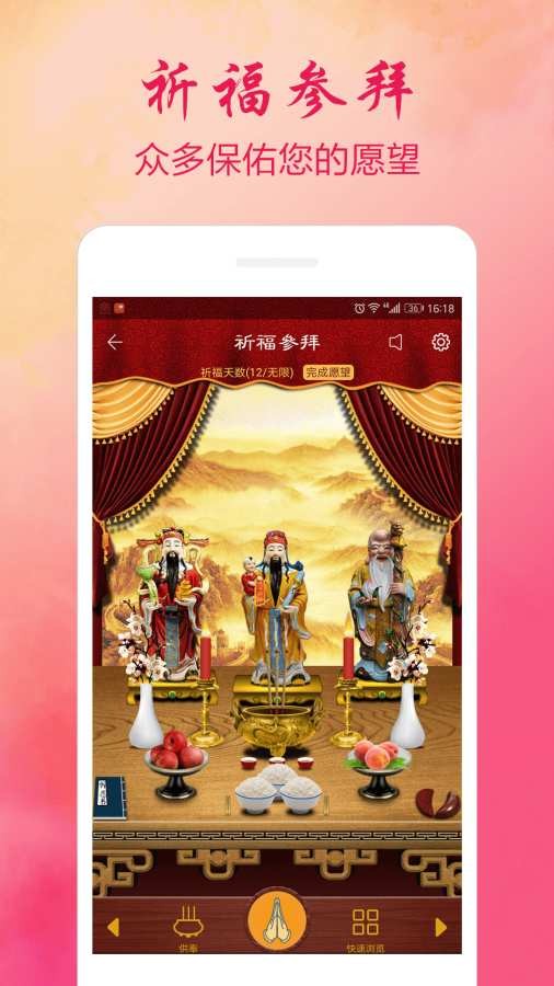 超级罗盘指南针安卓版下载