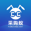 采购蚁app官方版