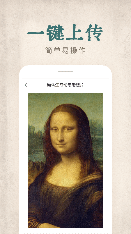快用动态老照片App官方安卓版