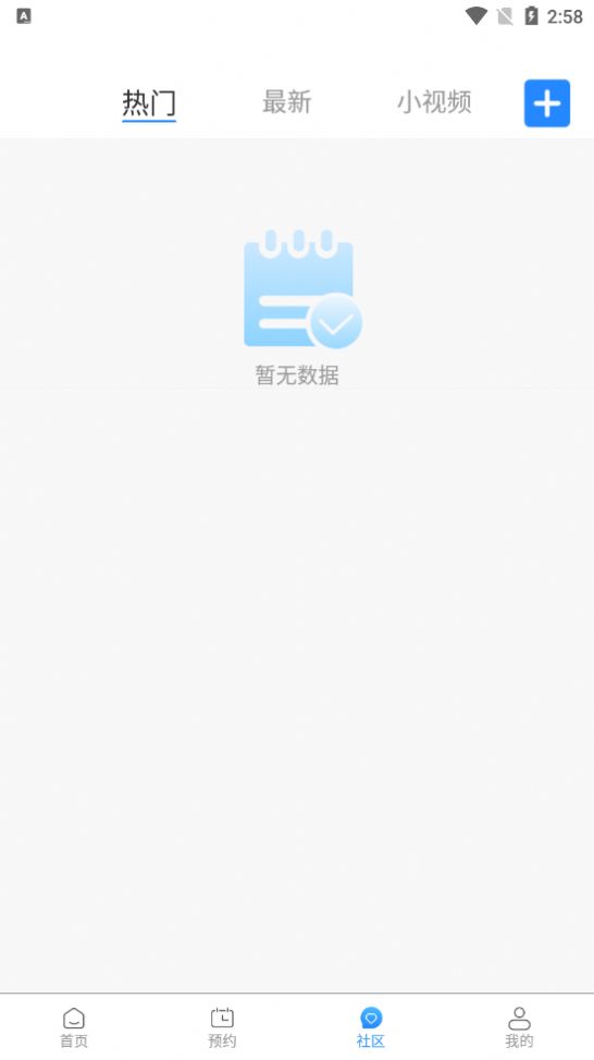 艺合源app官方版图片1