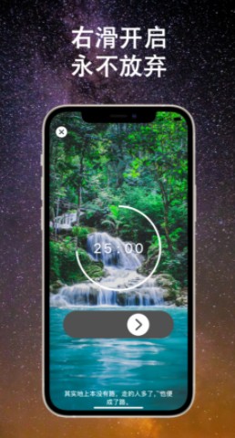 青橙时间app苹果最新版