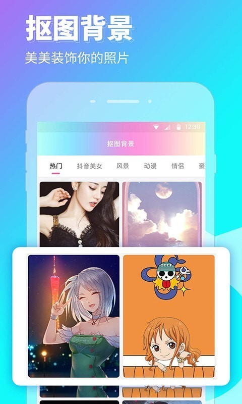 P图壁纸相机app下载