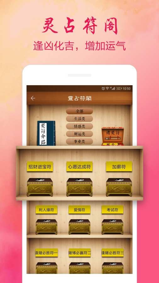 超级罗盘指南针安卓版下载