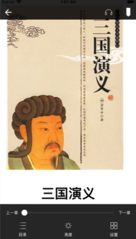 海豚百书辑APP安卓版图片1