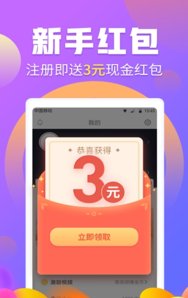 小钢盔最新版