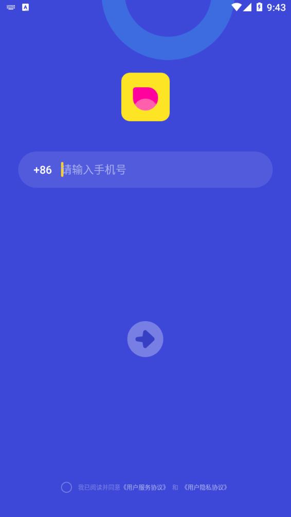 喜喜交友软件安卓官方版