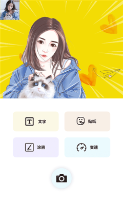 摸鱼鱼软件最新版图片1