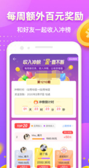小钢盔最新版