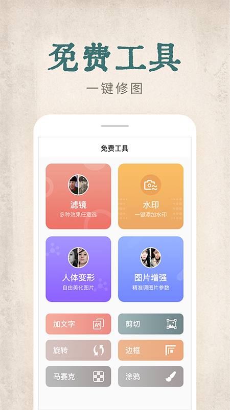 快用动态老照片App官方版图片1