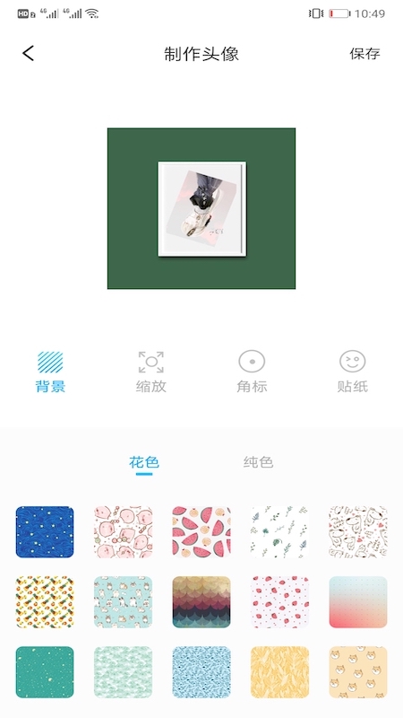 情侣头像匹配APP最新版