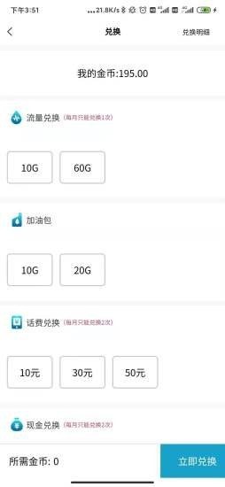 天久快赚软件