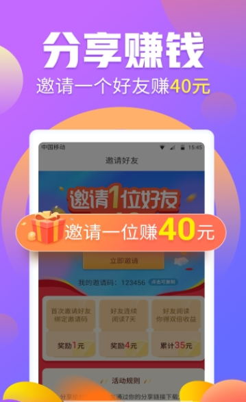 小钢盔最新版
