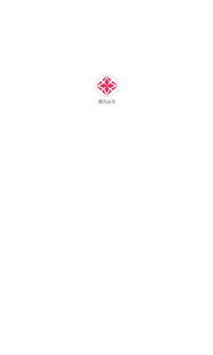 超凡云仓app手机版客户端