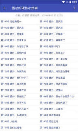 简易小说阅读器下载