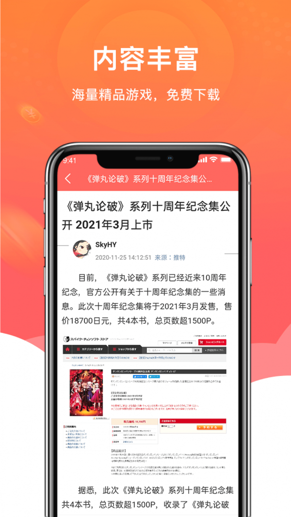闲闲试玩app官方版
