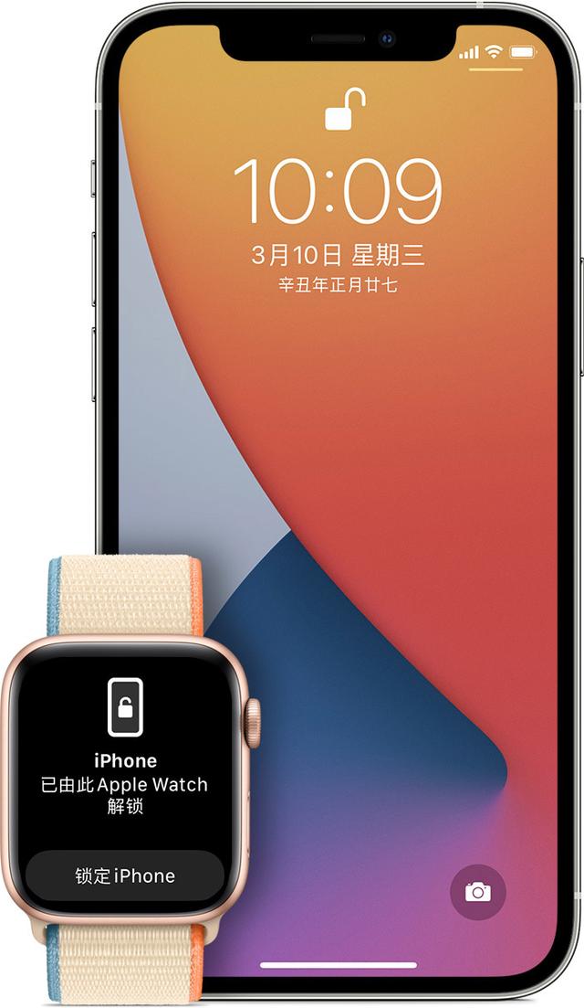 苹果watchOS 7.5正式版描述文件更新
