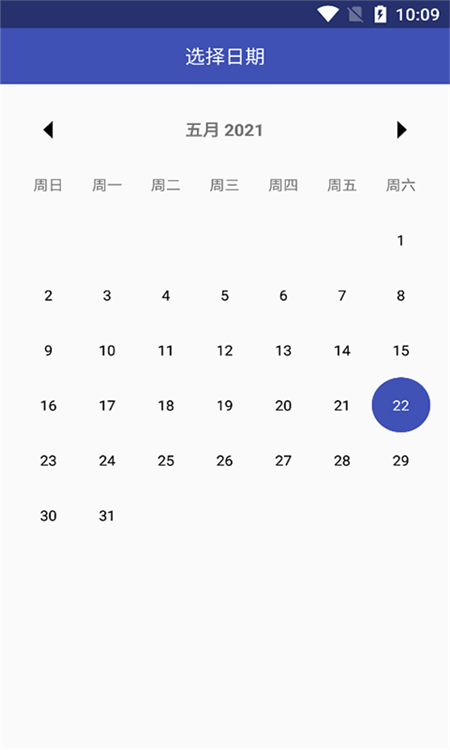 夷仑每日记App下载