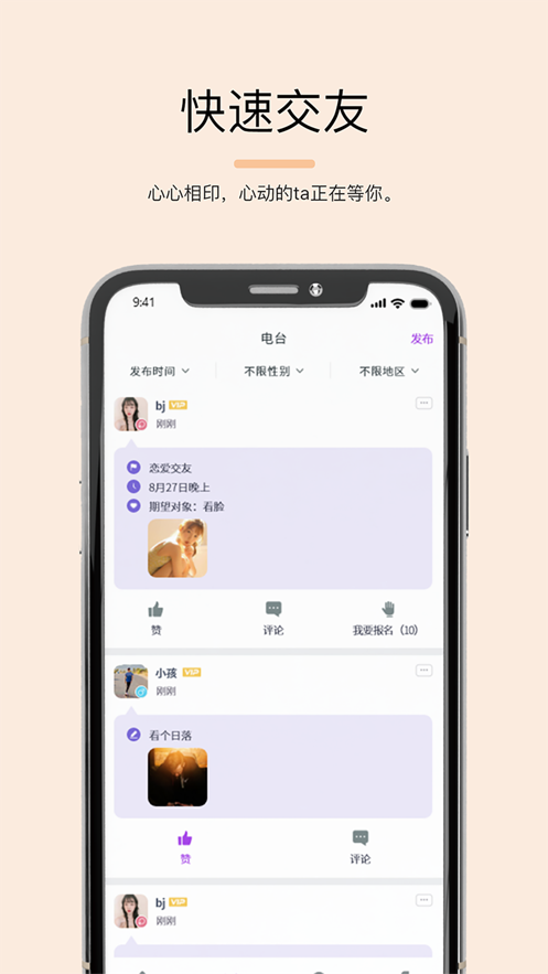 司鱼最新版下载