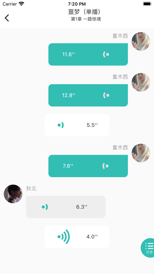 稀饭阅读极速版App