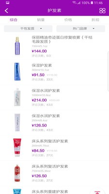 草莓网app