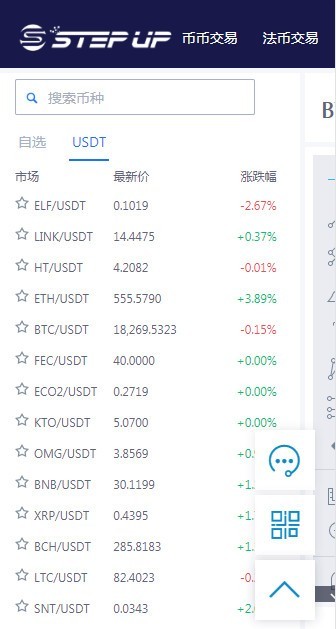 拾级app安卓版