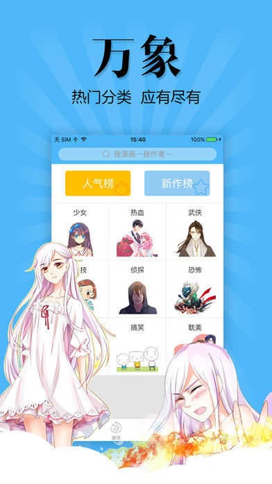 扑飞动漫修改版百度云