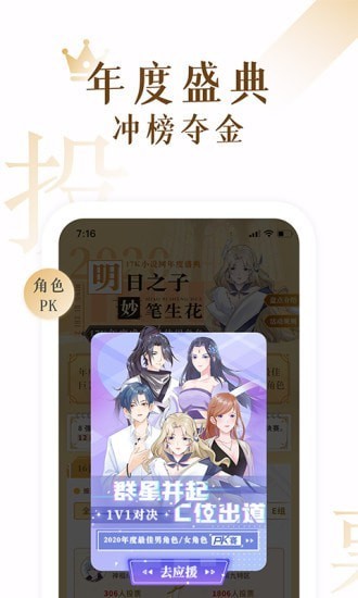 17k小说网
