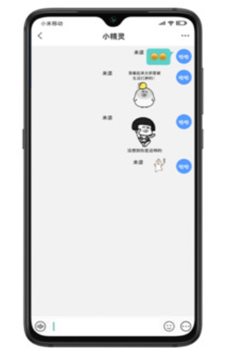 喜马拉雅MyClub App软件客户端图片1
