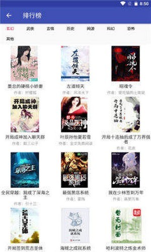 简易小说阅读器下载