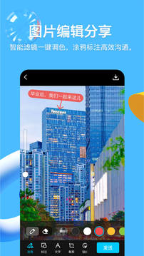 手机qq下载安装2021版最新版图片1