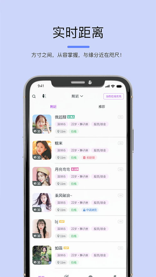 司鱼最新版下载