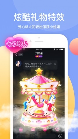 猫抓视频app安卓版