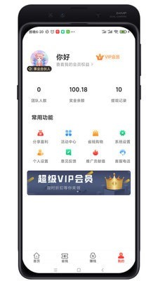 油惠牛App下载