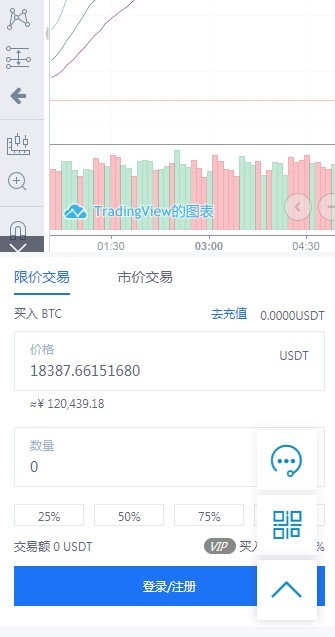 拾级app安卓版