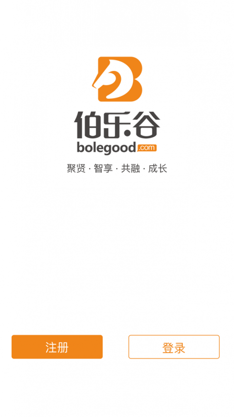 伯乐谷APP2021最新版图片1