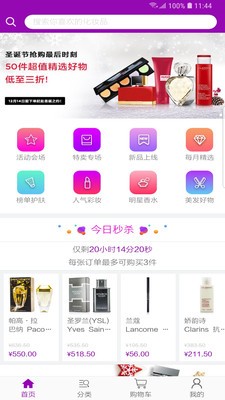 草莓网app