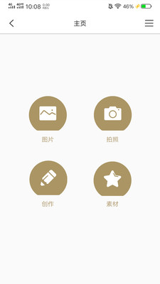激光啄木鸟app手机版