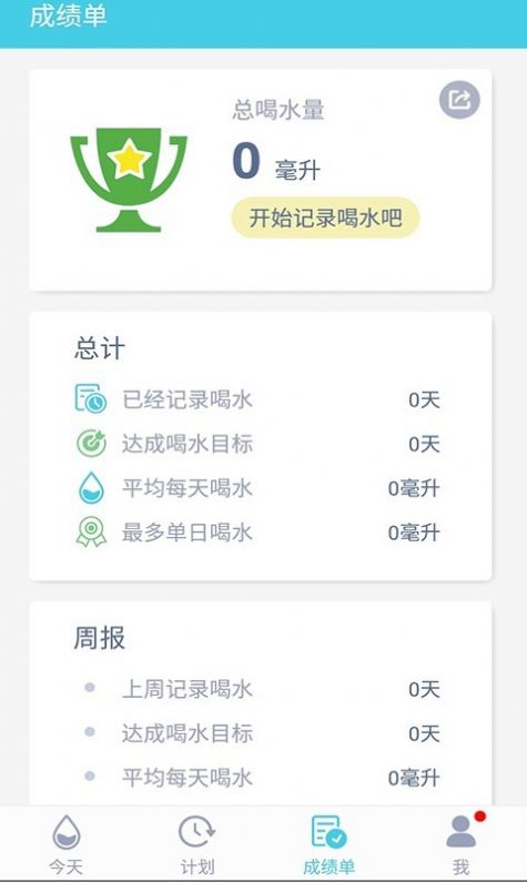 渴了就喝app最新手机版